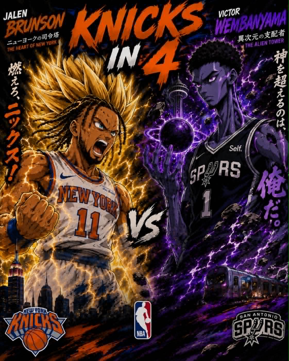 KNICKS in 4!